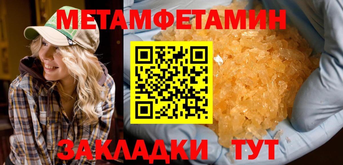 Amphetamine  Вход с VPN  Рубцовск  АМФ Premium 
