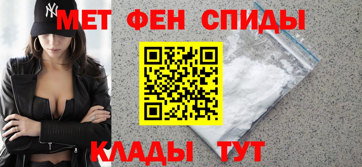 АМФ VHQ Рубцовск