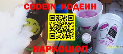 шишки Донской