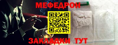 МДМА Донецк