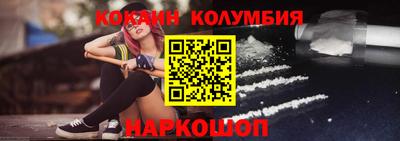 МДМА Донецк
