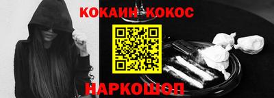 шишки Донской