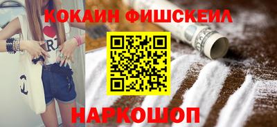 МДМА Донецк