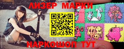 марки lsd Дубна