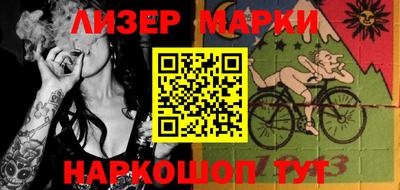 шишки Донской