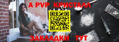 МДМА Донецк