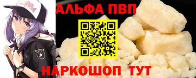 шишки Донской