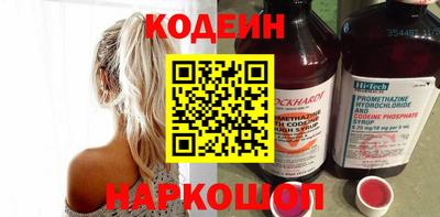 шишки Донской