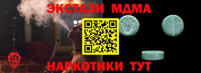 шишки Донской