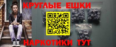 шишки Донской