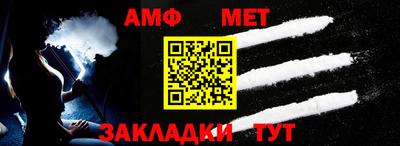 МДМА Донецк