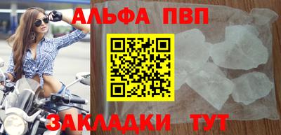 шишки Донской