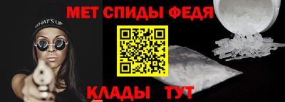МДМА Донецк
