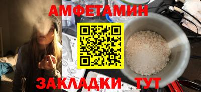 МДМА Донецк