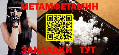 МДМА Донецк