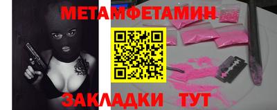 МДМА Донецк