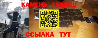 шишки Донской