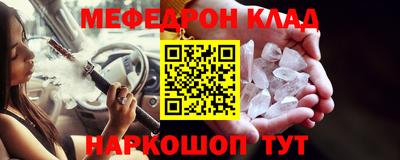 шишки Донской