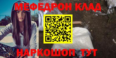 шишки Донской