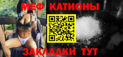МДМА Донецк