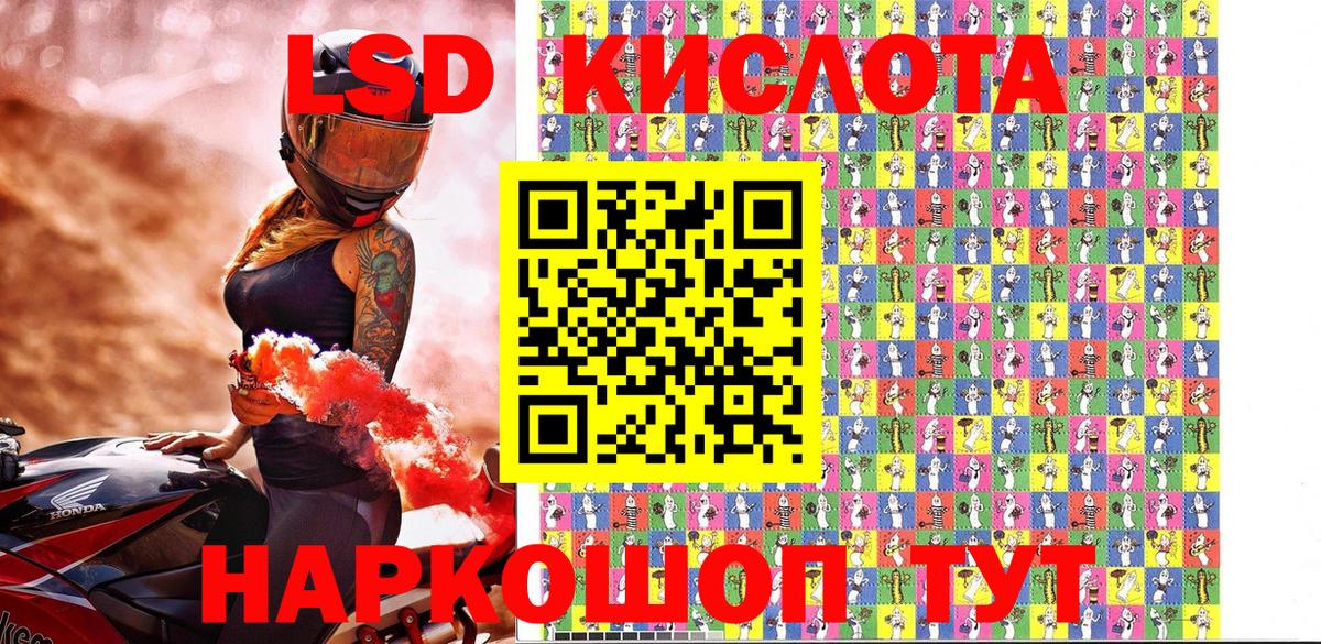 Наркотические марки 1500мкг  Наркотические марки 1500мкг  Марки N-bome  Рубцовск  Вход с VPN 